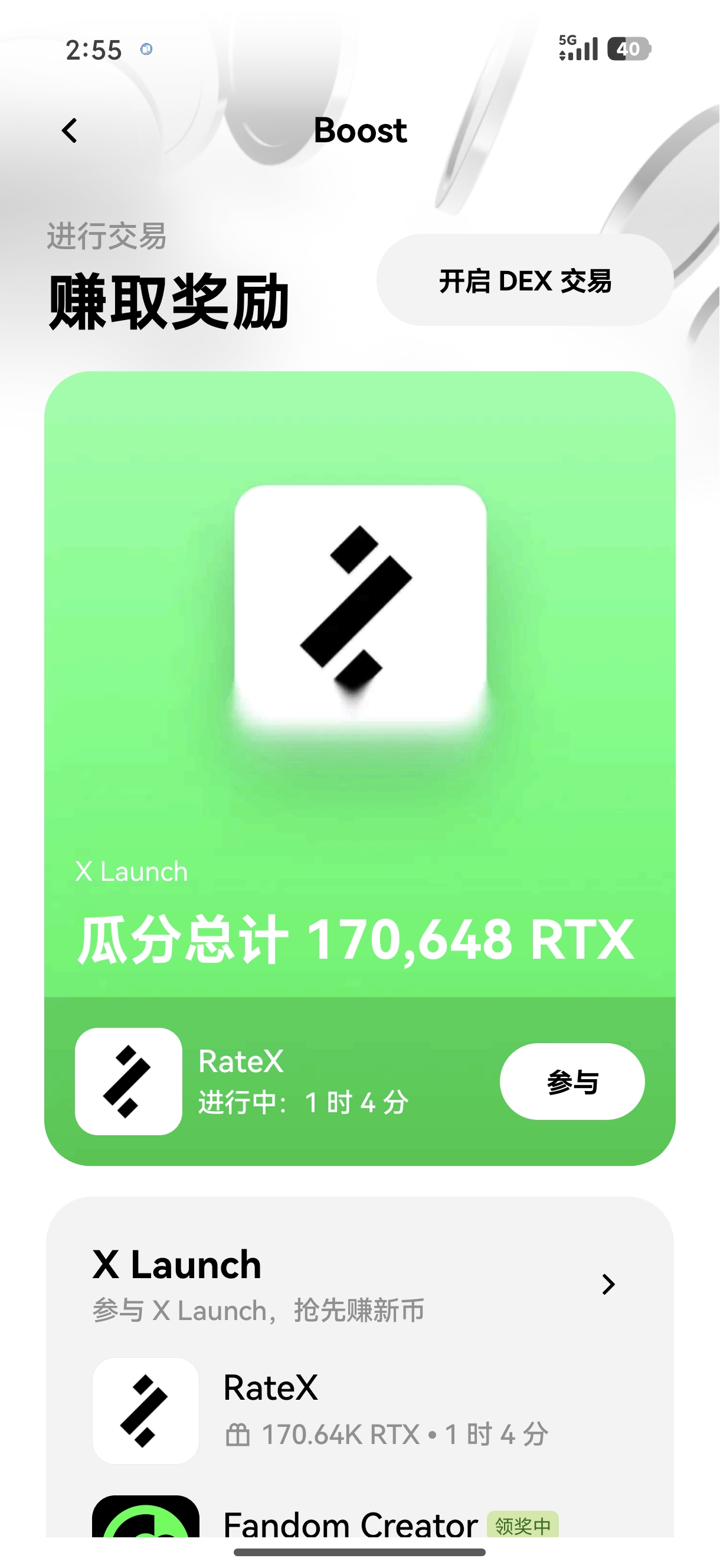 oyi app 支持法币闪兑与低手续费的移动交易工具